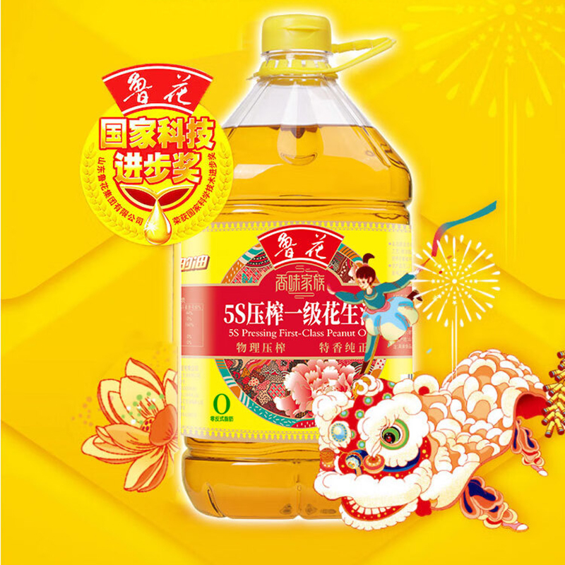 鲁花香味家族系列5S 压榨 一级花生油 4.36L高清大图