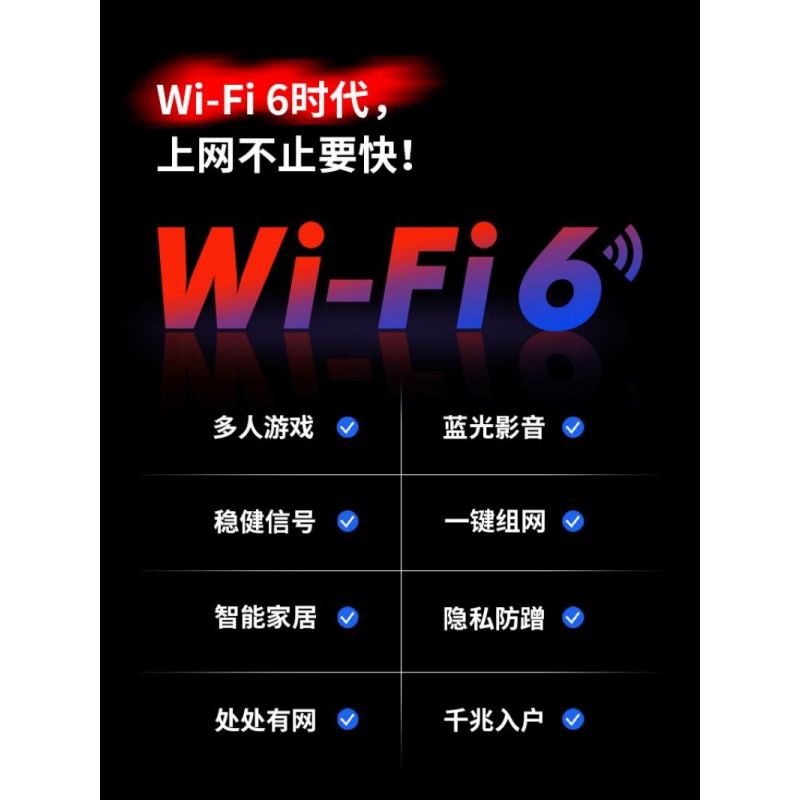 水星(MERCURY) AX3000双频千兆Wi-Fi 6无线路由器 A30G奇峰路由