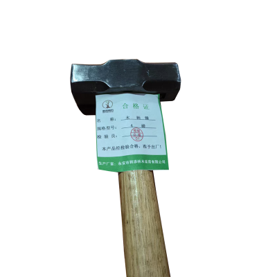 新添林木 木柄锤