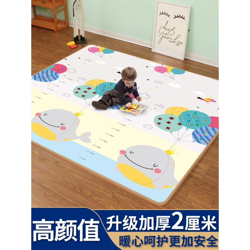 【新品直营】宝宝爬行垫加厚可折叠婴儿客厅家用爬玩具