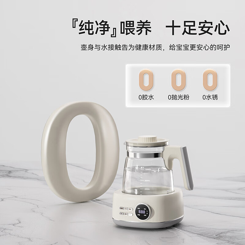 施耐德(Schneider) 全玻璃调奶器 SWK-XHSL02 1.3L高清大图