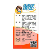 哈药儿童钙片60片3盒 儿童青少年补钙咀嚼片 卡通形状水果味