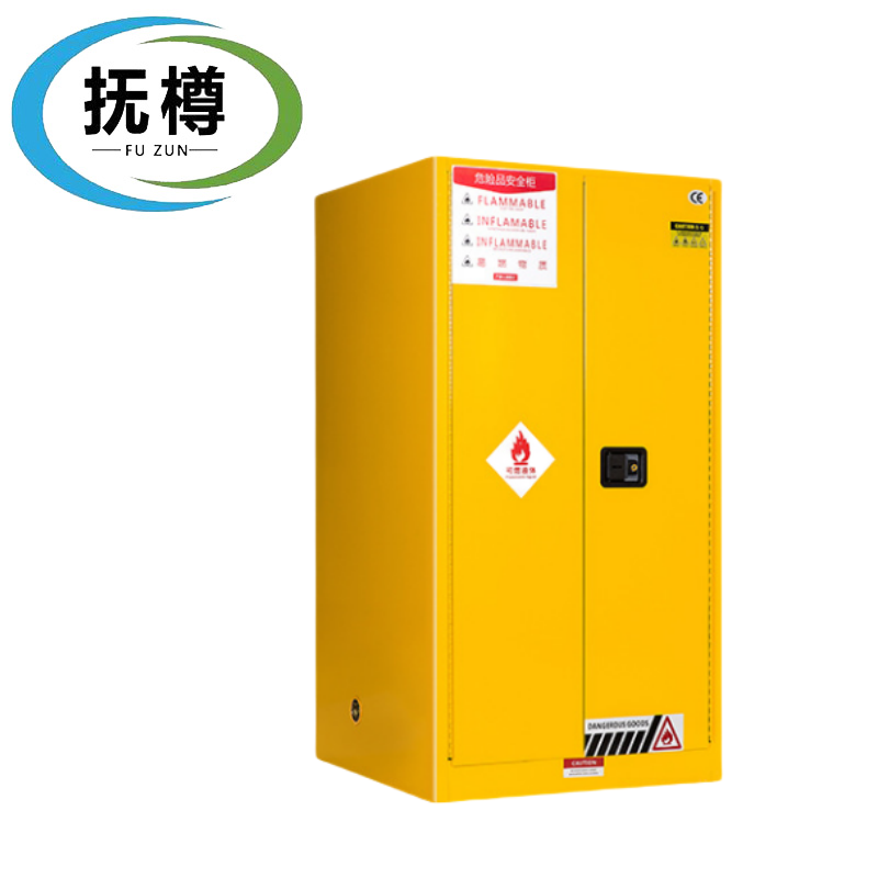 抚樽防爆柜60加仑高清大图