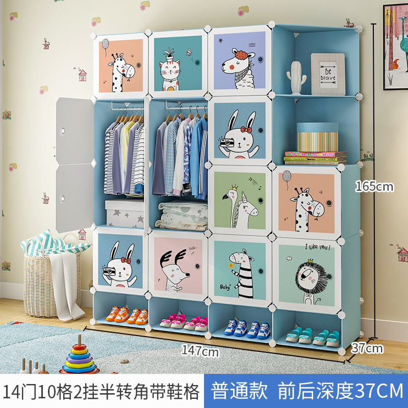 收纳柜子储物柜多层省空间家用塑料整理婴儿宝宝衣服简易儿童衣柜收纳柜三维工匠 14门10格2挂半转角带鞋格加购物车享【用坏免费换新】