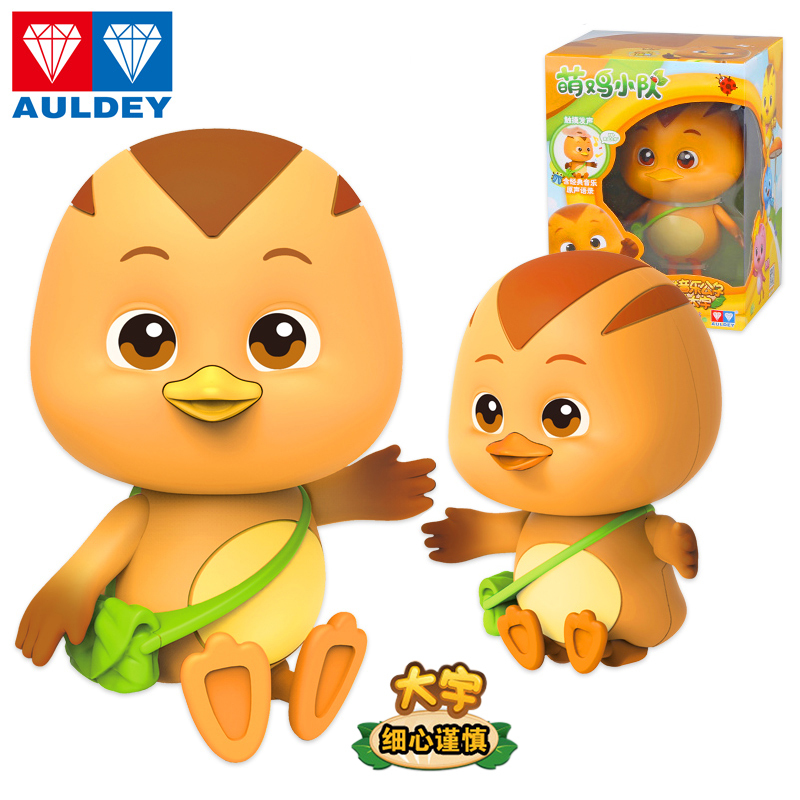 奥迪双钻auldey萌鸡小队玩具可动音乐公仔萌鸡儿童玩偶36岁萌鸡大宇