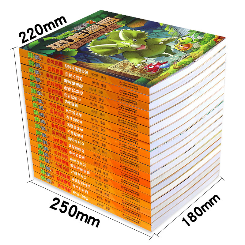 39.迷失沼泽 [正版]植物大战僵尸2恐龙漫画全套52册任选儿童绘本故事书卡通动漫2恐龙漫画系列新版英雄觉醒科学飞越天坑