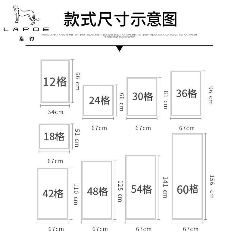 猎豹手机收纳袋42格/个高清大图