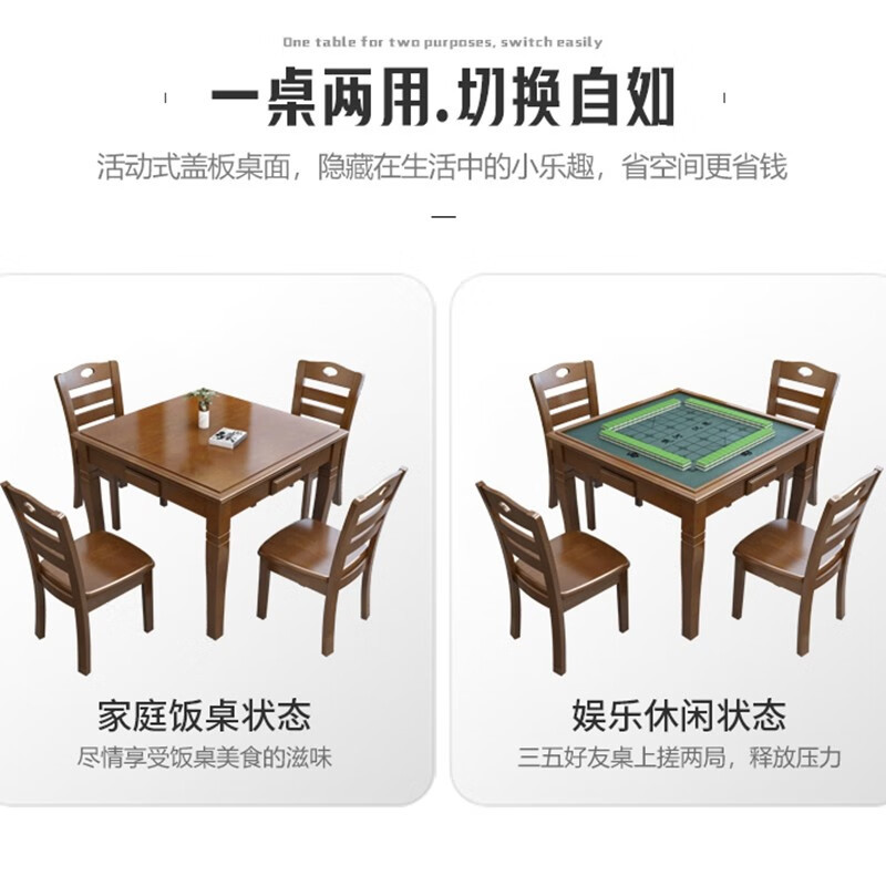 中意贝田 BT-QP097 麻将桌简易家用手搓麻将桌棋牌室象棋桌扑克桌棋牌桌