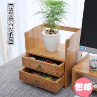 竹制办公用品收纳竹子抽屉式桌面多层化妆盒大号化妆品收纳盒子