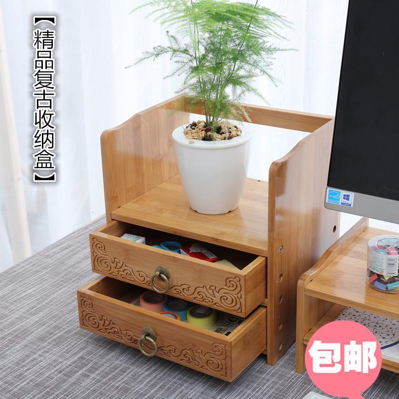 竹制办公用品收纳竹子抽屉式桌面多层化妆盒大号化妆品收纳盒子