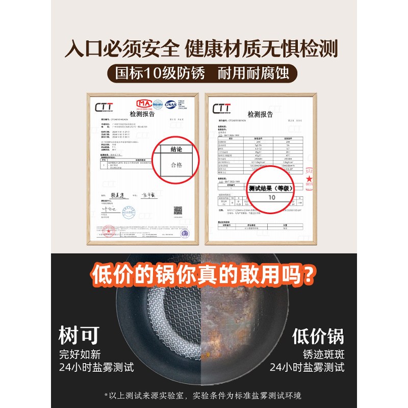 树可迷你小铁锅无涂层炒锅不粘炒菜一人婴儿宝宝辅食儿童小锅专用 [28cm]带盖高清大图
