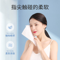 诗帛洗脸巾一次性纯加厚棉柔擦脸洗面男女洁面抽纸式家庭装
