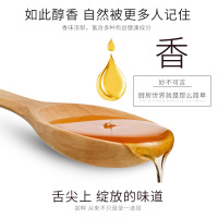 燕庄古法石磨小磨芝麻香油220ml火锅香油小瓶香油碟调味油凉拌菜