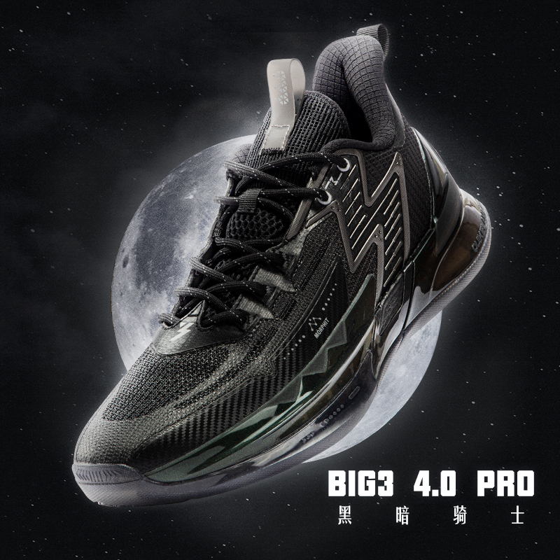 BIG3 4.0 PRO丨361°篮球鞋男运动鞋男鞋新款低帮实战减震耐磨球鞋