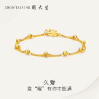周大生 黄金手链 光珠手链女款新款足金路路通素链黄金饰品