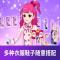 菲梦少女卡换装卡片变装卡菲梦助理魔法变身公主卡牌游戏玩具女孩 随机5张换装卡