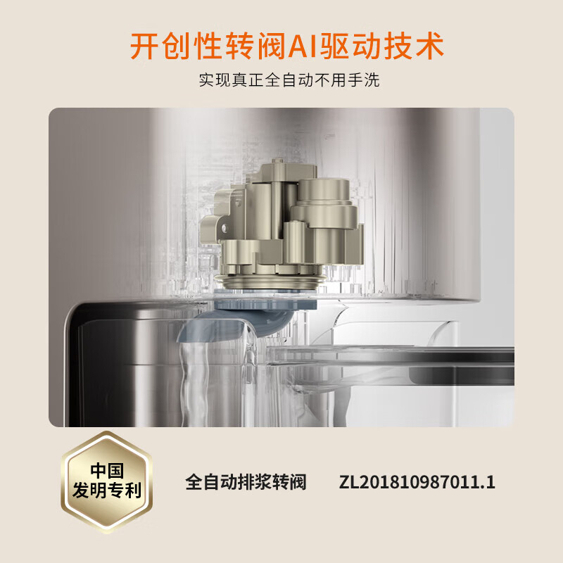 九阳(Joyoung) 破壁机 Y1 升级版 1200mL BDZSSC高清大图