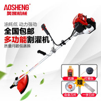 奥晟机械 CG350A四冲程汽油割草机侧挂式割灌机 打草机割稻机收割机