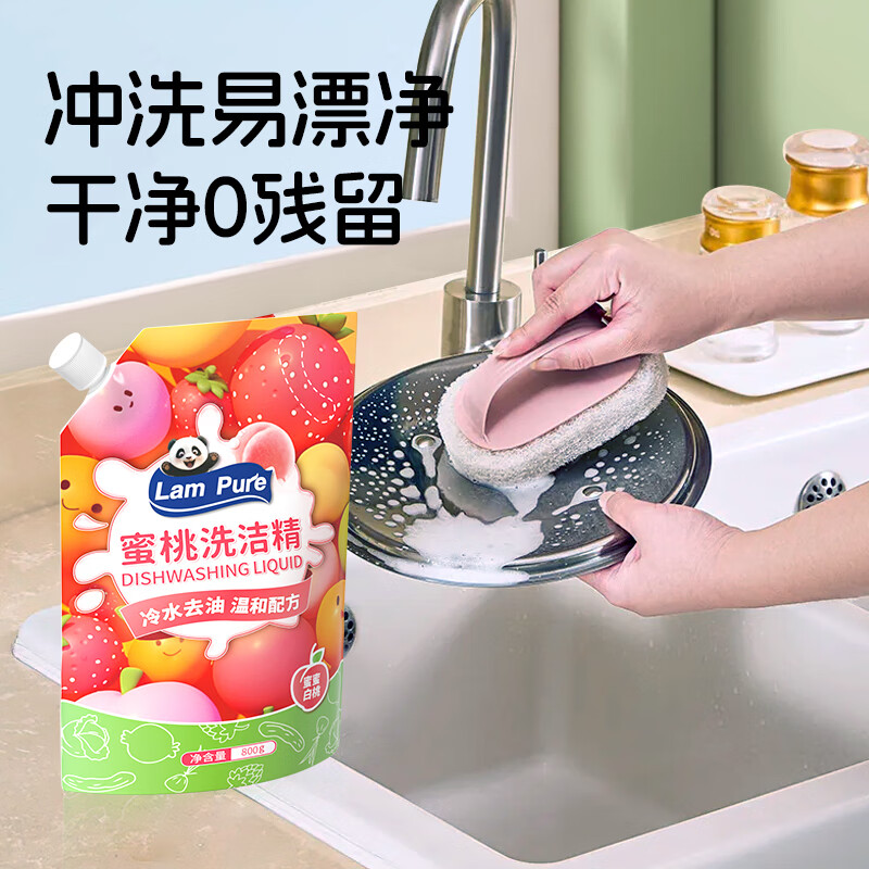 蓝漂Lampure艾草香家居清洁套装国产喷雾瓶装清新持久高效去污设计高清大图
