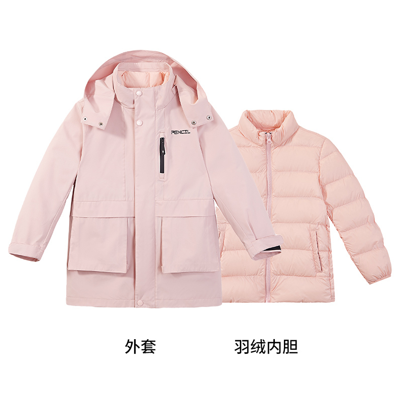 【1件3.5折】铅笔俱乐部冬新款男童冲锋衣女童加厚中长款羽绒服外套两件套 粉红 110cm