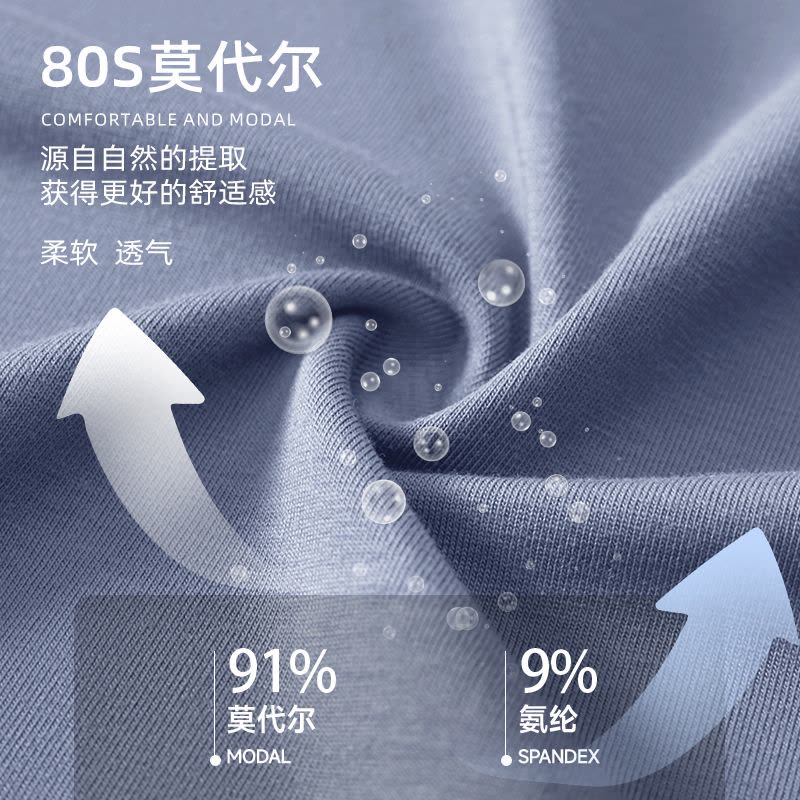 猫人男士莫代尔短袖圆领T恤2025新款夏季白T打底内搭运动吸汗透气图片