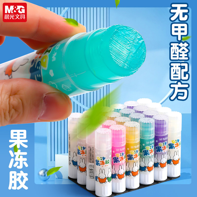 晨光多色混合胶棒ASG97166超粘强力办公文具高清大图