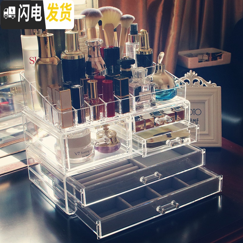 三维工匠超大号化妆品收纳盒桌面透明亚克力护肤品收纳架口红刷具整理盒高清大图
