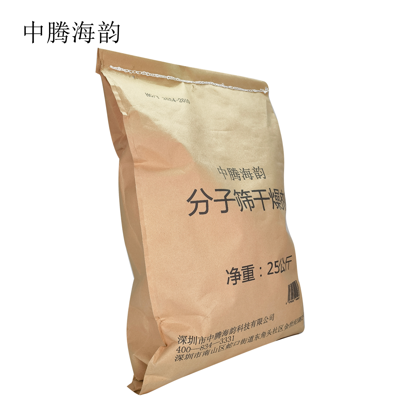 中腾海韵 分子筛子筛 规格备注 25Kg/袋高清大图