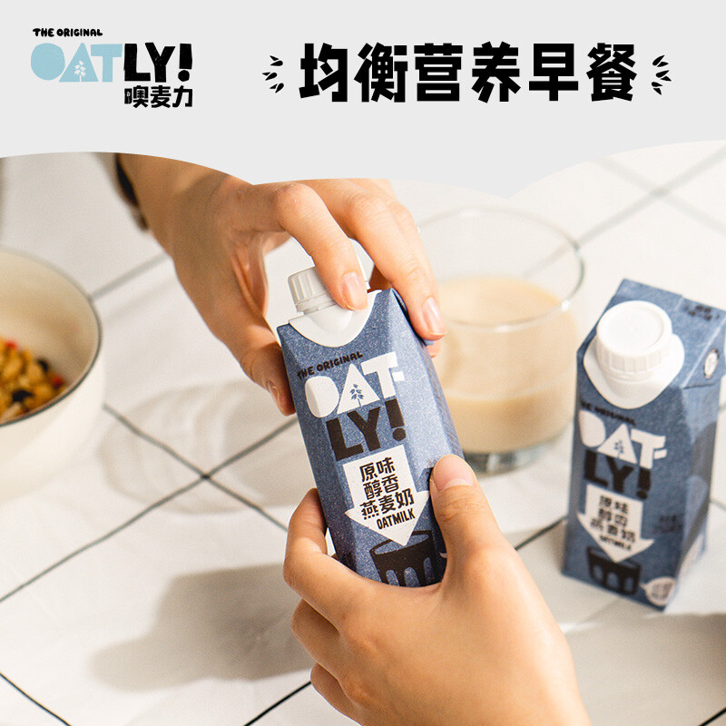 OATLY 原味醇香燕麦奶250钻石包十只装礼盒250ml*10高清大图