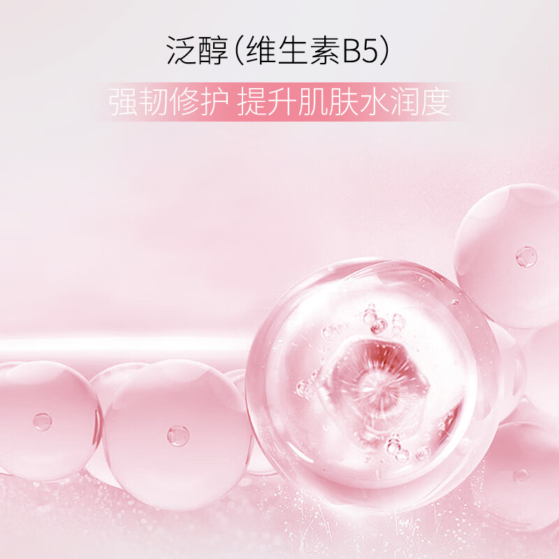 美肤宝(MEIFUBAO) 玉露润颜保湿精华露 211109(NEW)40ML高清大图