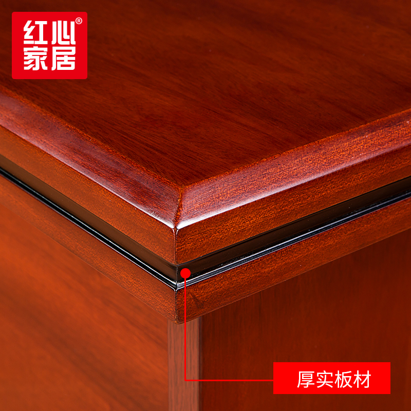 [红心家居]中班台办公家具油漆实木贴皮办公桌主管桌经理桌
