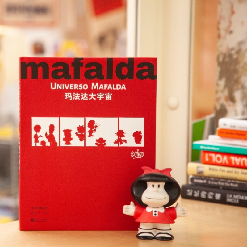 [正版]玛法达大宇宙高清大图