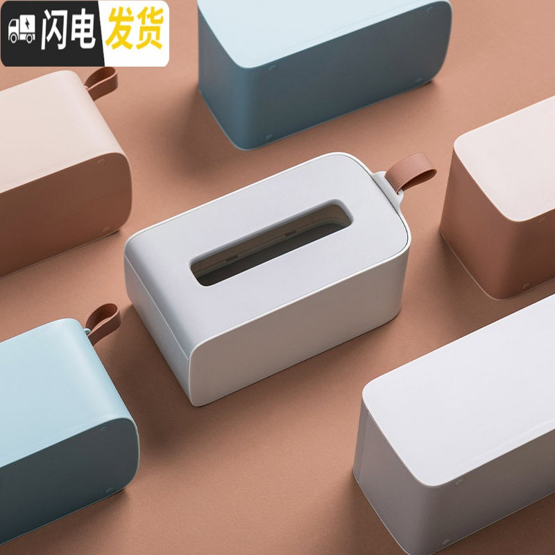 三维工匠抽纸盒ins风客厅纸巾盒家用茶几收纳盒北欧创意简约面纸盒高清大图