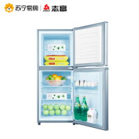 志高(CHIGO)146升双门冰箱 两门小冰箱家用冷冻冷藏 星光银