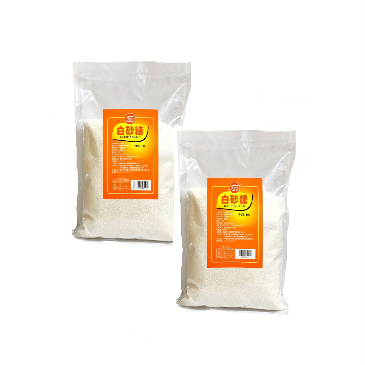 艾提尕白砂糖1kg/袋高清大图
