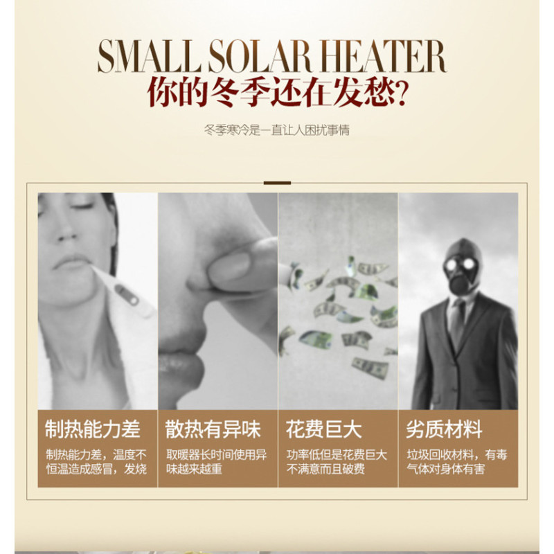 容声(Ronshen)取暖器 NSB-600 小太阳 烤火炉 迷你电暖风机 电暖气 办公室 家用 电暖器