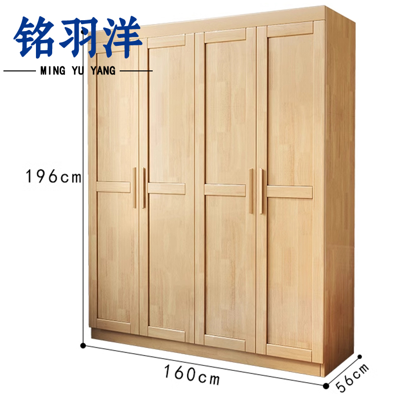 铭羽洋衣柜4门台高清大图