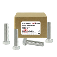 昡 不锈钢六角头螺栓 M20*60 个
