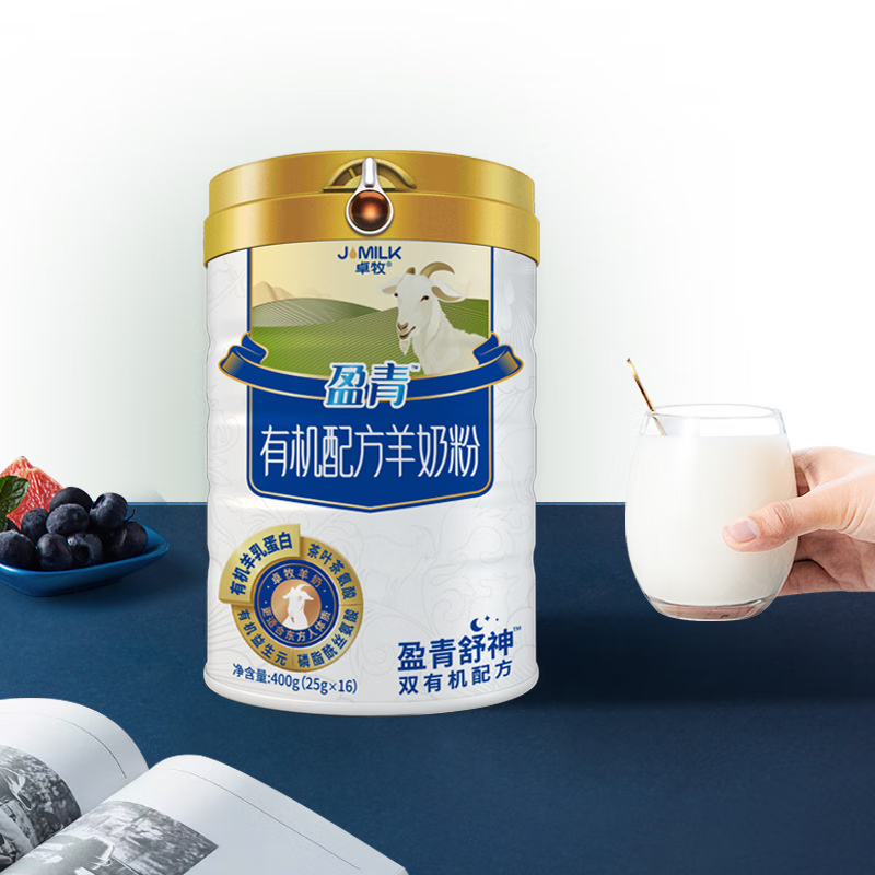 卓牧 盈青舒神有机羊奶粉 有机膳食纤维 400g/罐高清大图