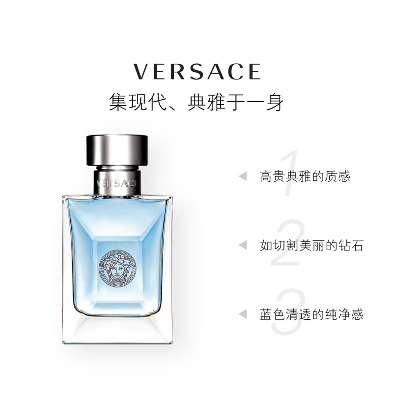 [品牌授权 试用商品]范思哲男士香水5ml(体验装无喷头)