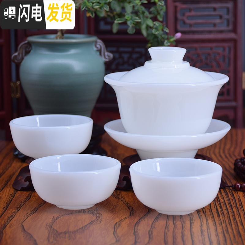 三维工匠白玉瓷功夫茶具茶杯套装家用陶瓷简约手工泡茶品茗杯盖碗茶壶整套 25cc功夫茶杯高清大图