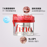 SHISEIDO 资生堂渗透营养保湿发膜460ml[230ml*2]柔顺滋养各种发质 头皮护理通用 日本进口