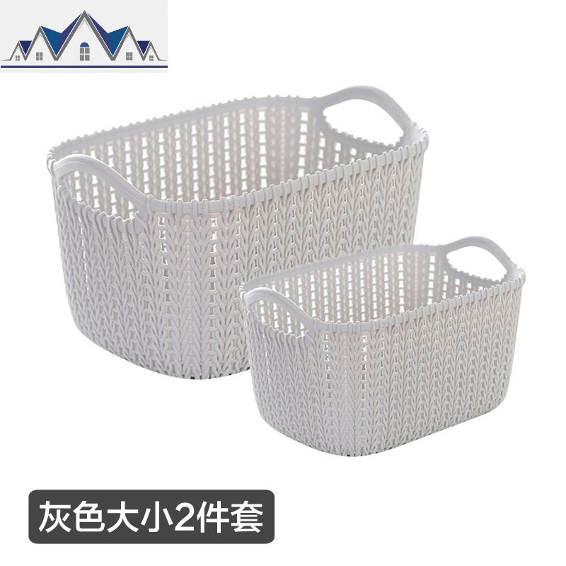 塑料仿藤编织脏衣服收纳篮厨房蔬菜零食框居家长方形玩具小筐子_6_997 灰色2件套