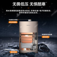 美的(Midea) 比佛利 燃气热水器家用 JSQ30-W2(天然气) 16L恒温燃气热水器 精准恒温 高层中央抗风