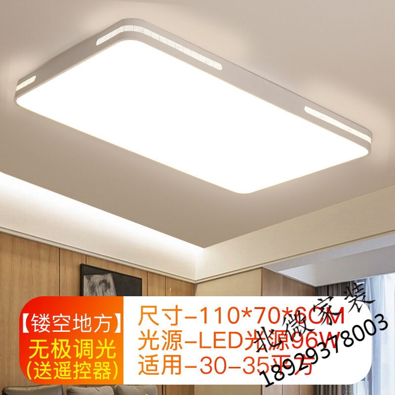 2020年新款客厅灯现代简约大气led吸顶灯长方形大厅大灯家用灯具