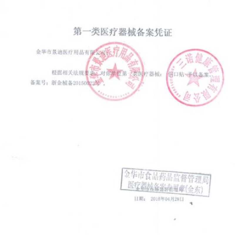 [10盒装]安诺心创可贴透气医用创口贴小伤口止血贴 10盒120片