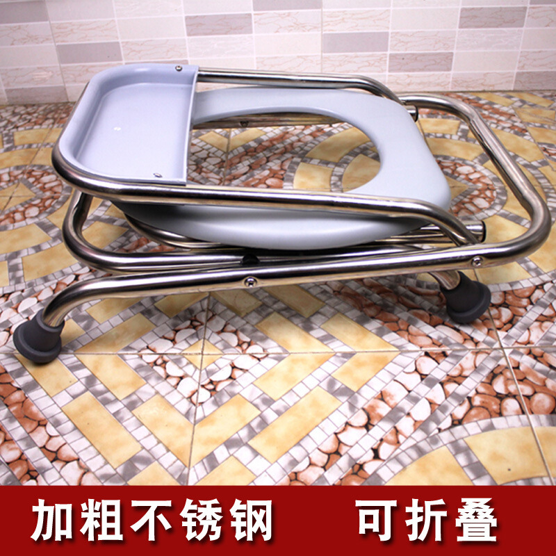 可折叠坐便椅子老人孕妇产妇病人用卫生间蹲坑厕所坐便器移动家用马桶凳子（客户）