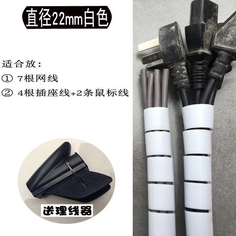 家柏饰(CORATED)包线管缠线管保护套电线装饰绝缘收纳管塑料室外地LTk5MDvvhA 白色22mm10米