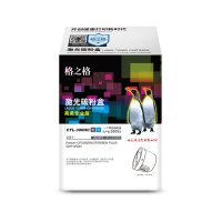 格之格(G&G)NT-CP300XC (商用专业版)蓝色粉盒CTL-300HC