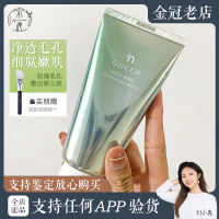 100ml 毛孔吸尘器!安修泽水杨酸5分钟泥膜深层清洁黑头涂抹式面膜100ml